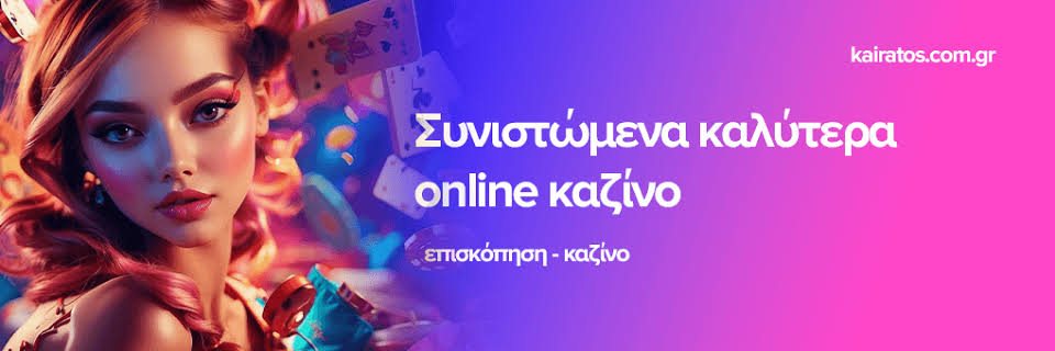 Ζωντανά Παιχνίδια Καζίνο Η Μαγεία του Online Gaming Ζωντανά Παιχνίδια Καζίνο Η Μαγεία του Online Gaming