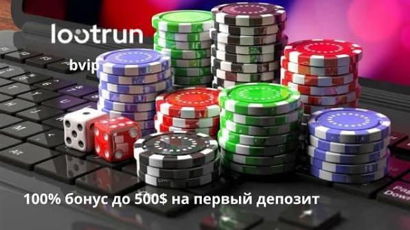 Loot RUn — Официальный сайт Ваш путь к захватывающим приключениям