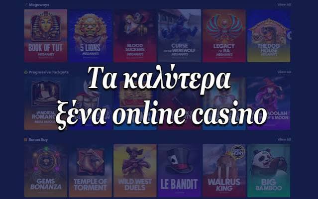 Κορυφαία Online Καζίνο Η Απόλυτη Οδηγία για Τυχερά Παιχνίδια Κορυφαία Online Καζίνο Η Απόλυτη Οδηγία για Τυχερά Παιχνίδια