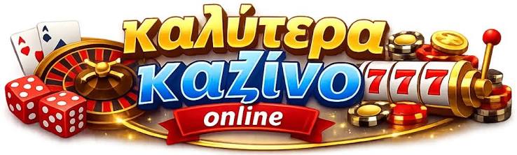 Κορυφαία Online Καζίνο Η Απόλυτη Οδηγία για Τυχερά Παιχνίδια Κορυφαία Online Καζίνο Η Απόλυτη Οδηγία για Τυχερά Παιχνίδια