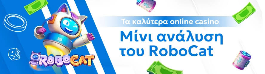 Online Casino Εξωτερικού Ο Οδηγός σας για την Ψηφιακή Διασκέδαση